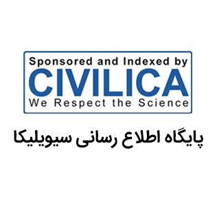 Civilica