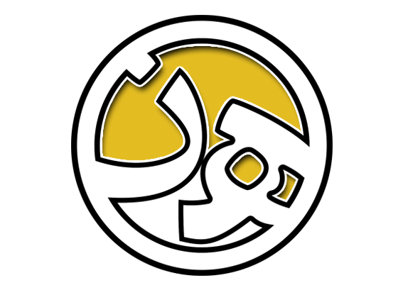 لوگوی همکار همایش